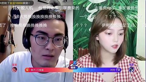 国产调教主播在线视频