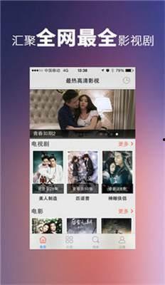 国产传媒视频在线免费,免费畅享海量优质内容，打造在线娱乐新体验