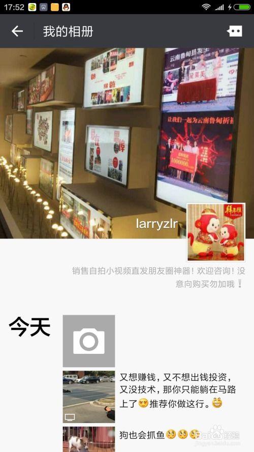 国产上传自拍小视频,记录生活瞬间，展现青春风采